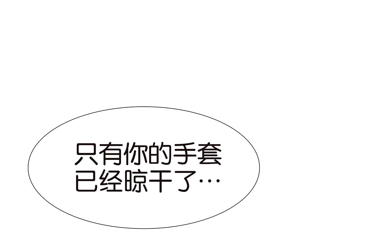 《金斩和喻树》133话 心里话 第37页