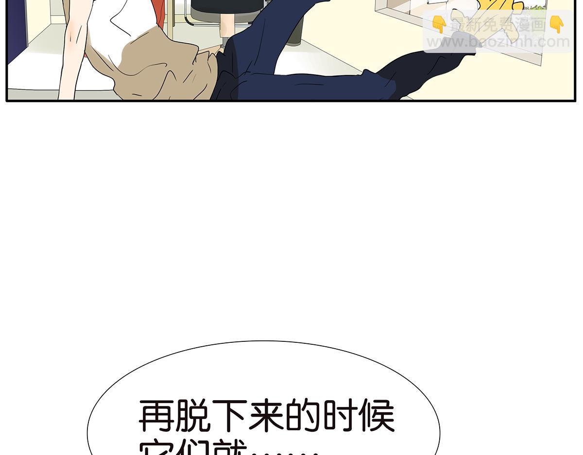 《金斩和喻树》133话 心里话 第40页