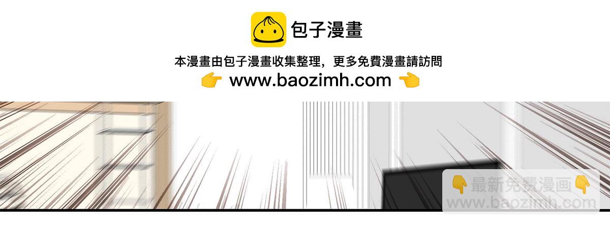 《金斩和喻树》137话 一起的夜晚 第48页