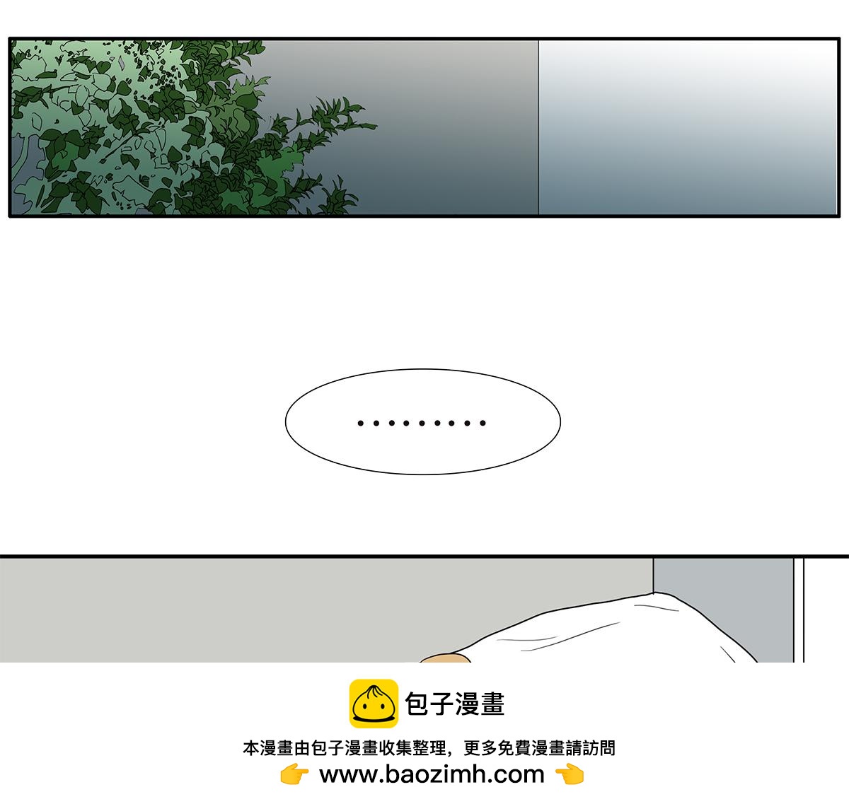 《金斩和喻树》137话 一起的夜晚 第50页