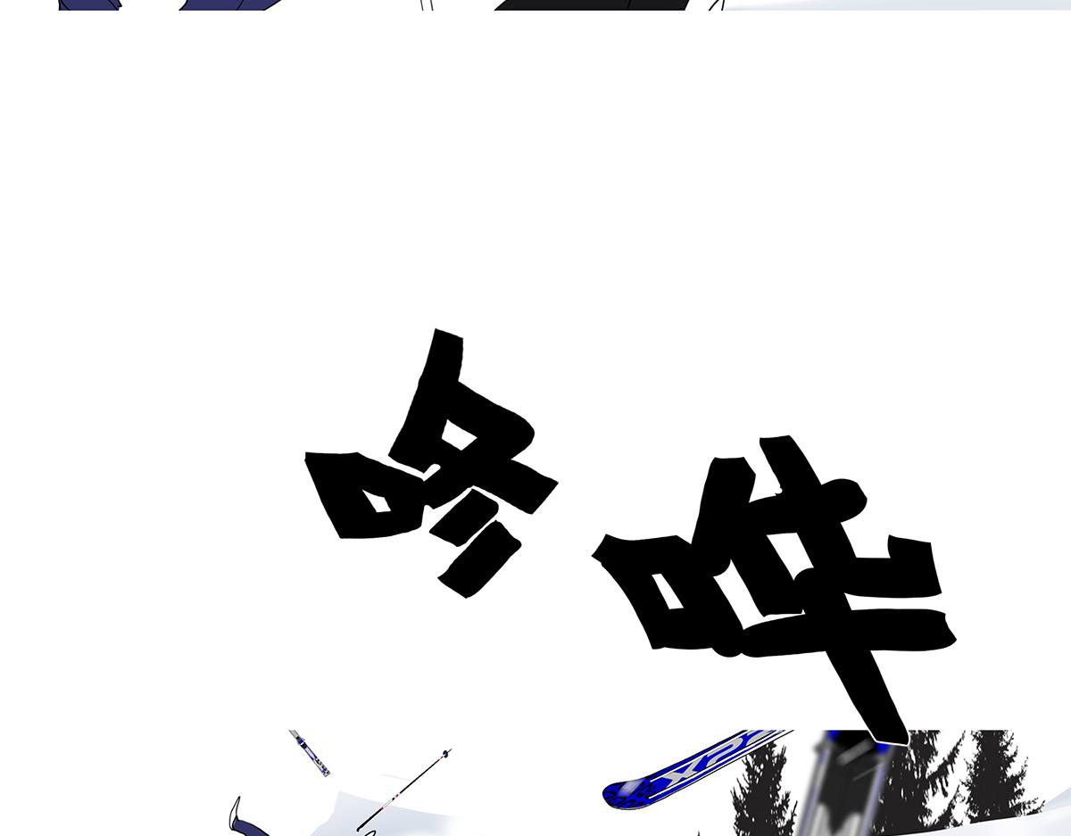 《金斩和喻树》140话 意外 第19页
