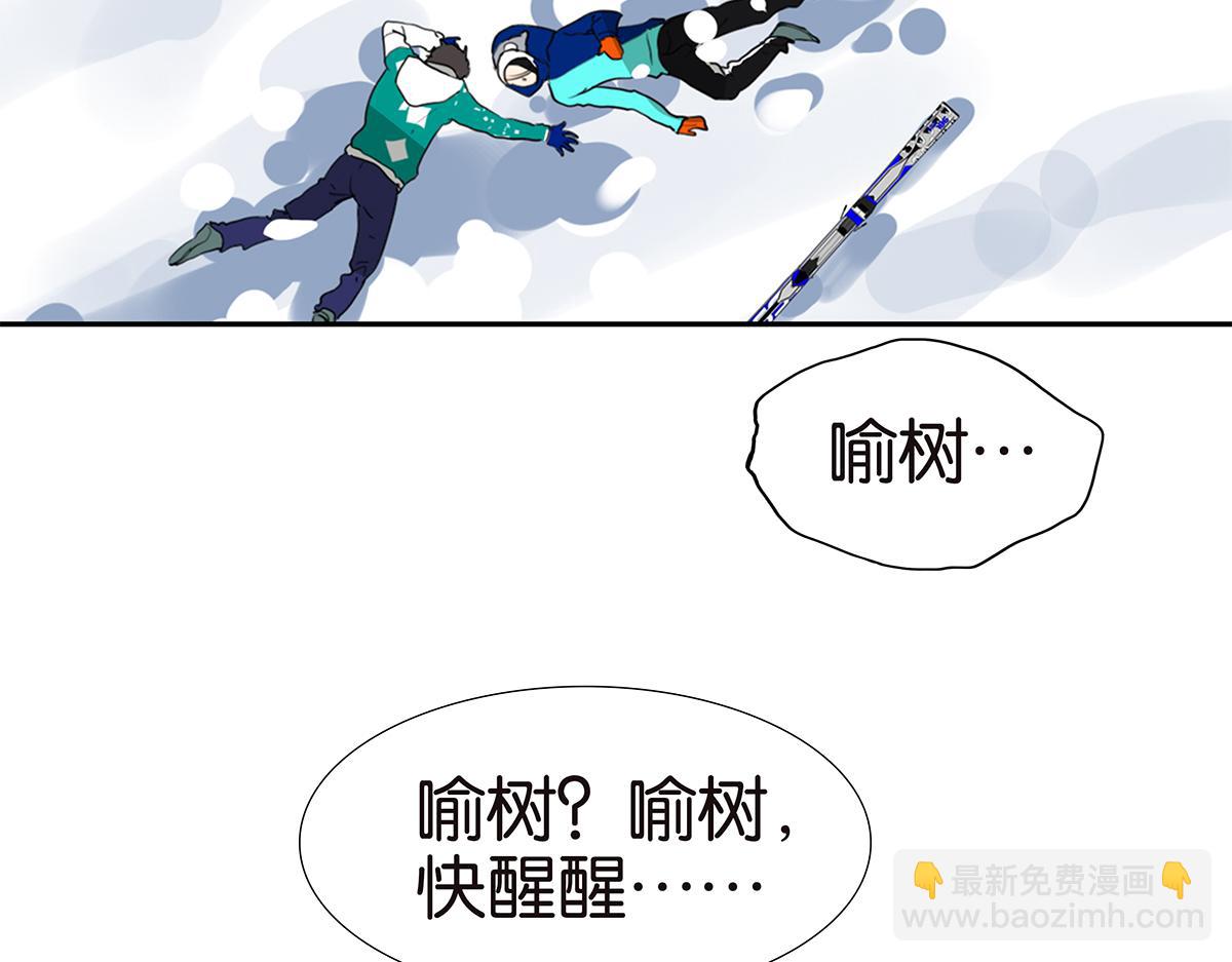 《金斩和喻树》140话 意外 第28页