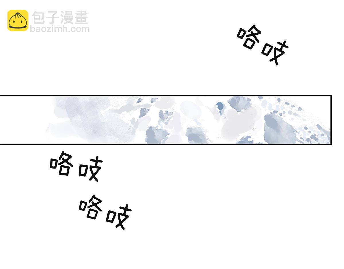 《金斩和喻树》140话 意外 第40页