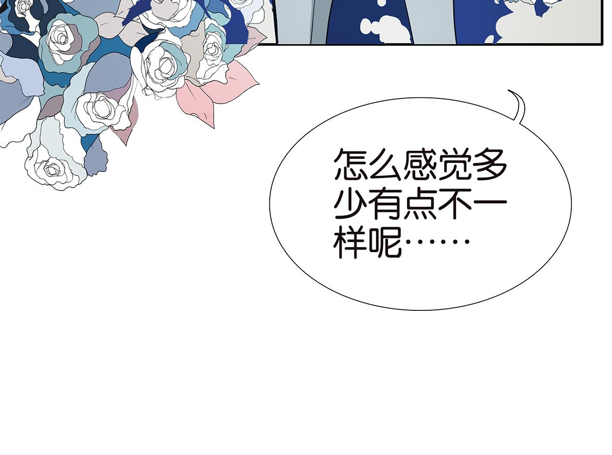 《金斩和喻树》139话 Cosplay 第29页