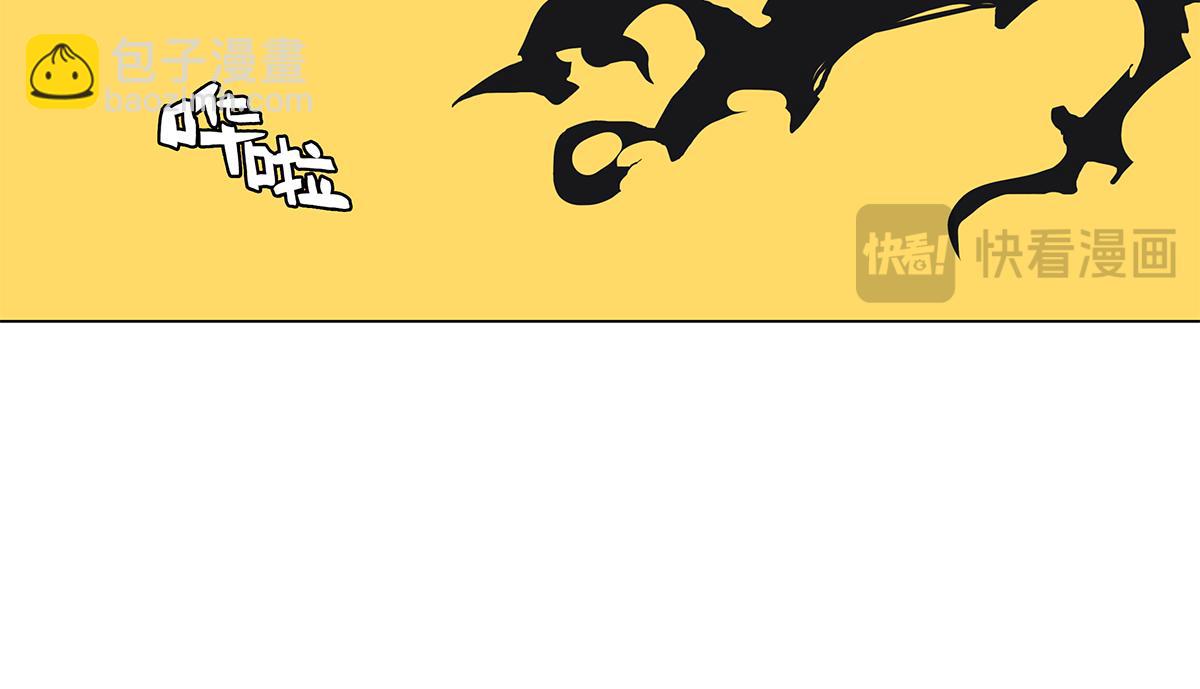 《金斩和喻树》139话 Cosplay 第31页