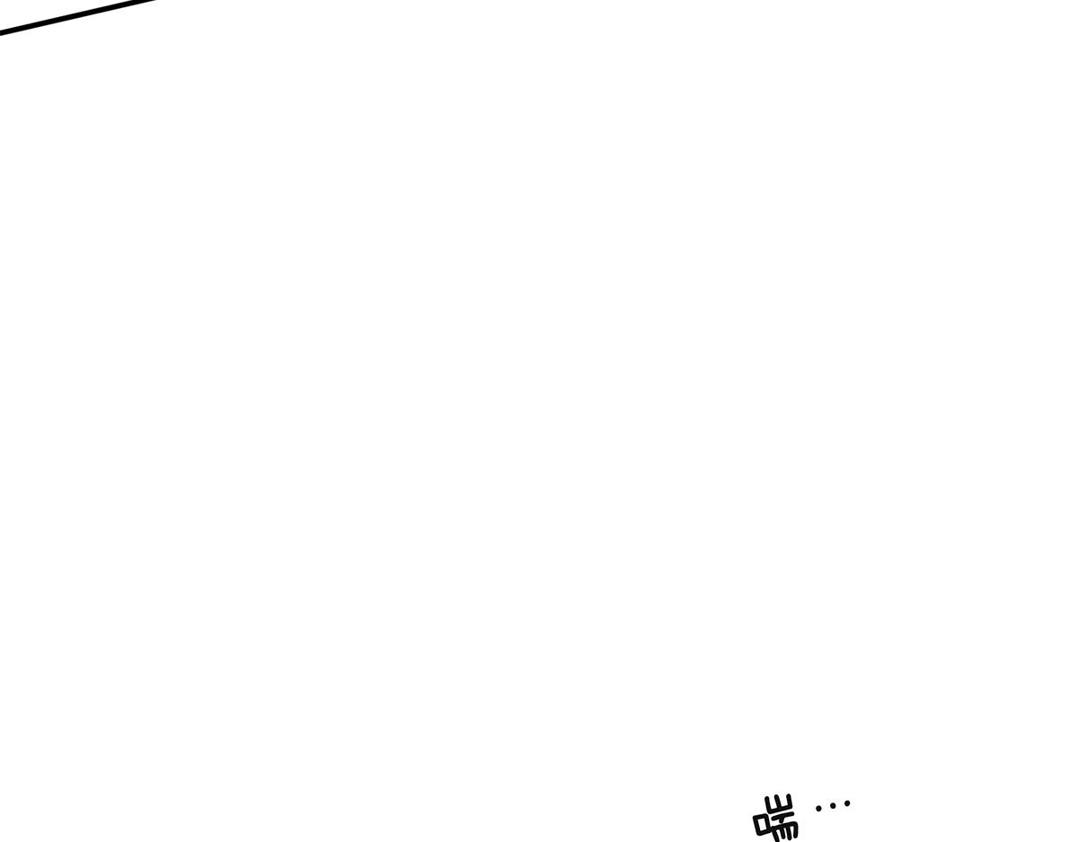 《金斩和喻树》142话-宠坏 第17页