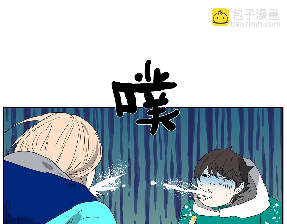 《金斩和喻树》142话-宠坏 第42页
