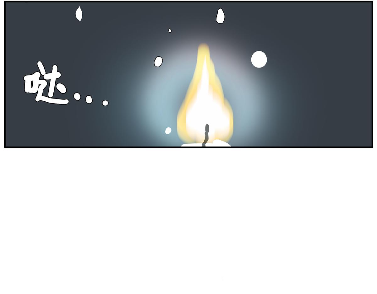 《金斩和喻树》142话-宠坏 第48页