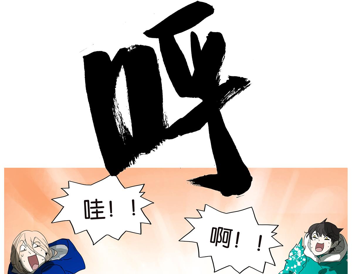 《金斩和喻树》142话-宠坏 第49页