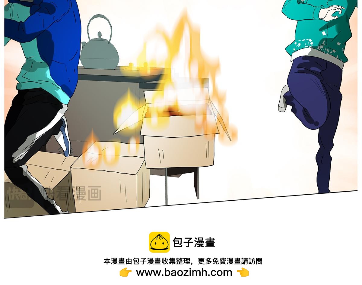 《金斩和喻树》142话-宠坏 第50页
