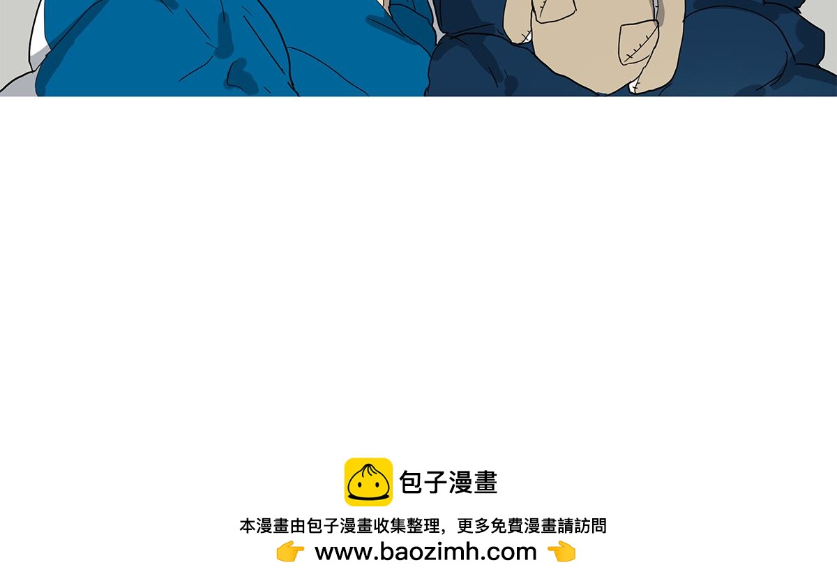 《金斩和喻树》141话-困境 第50页