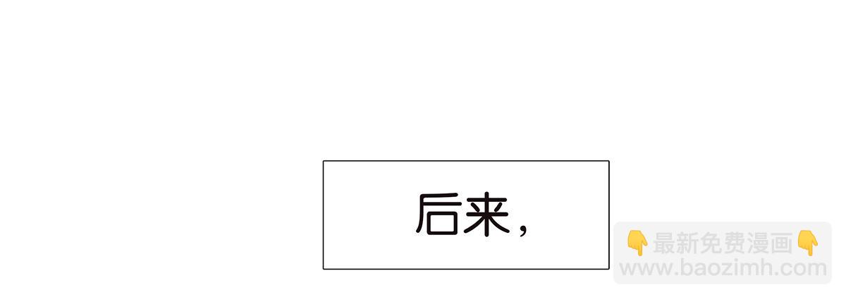 《金斩和喻树》143话-好像是你大儿子 第27页