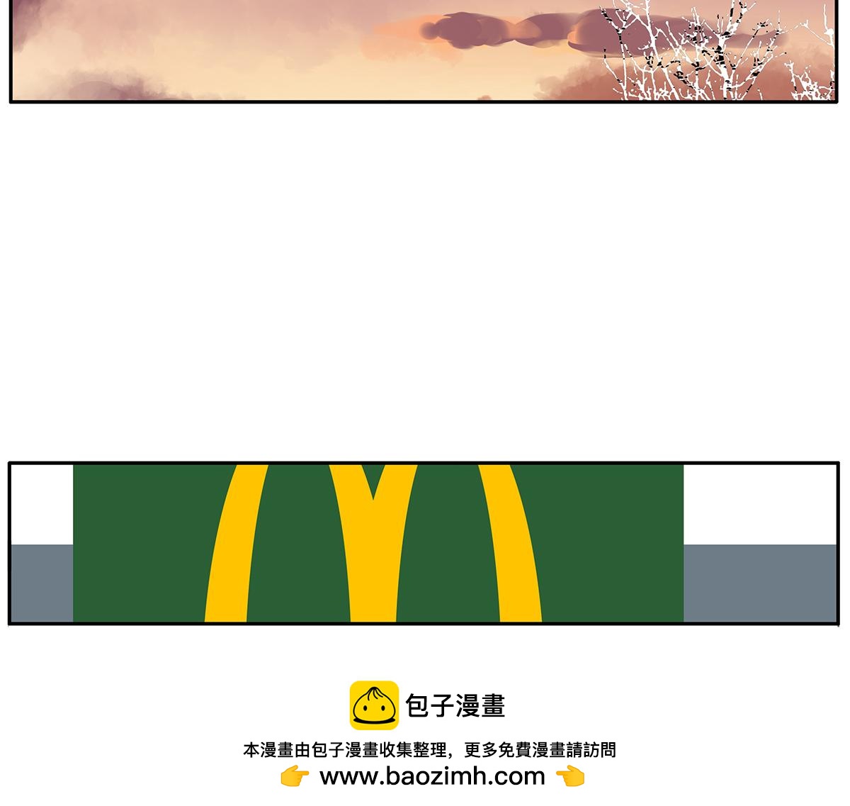 《金斩和喻树》143话-好像是你大儿子 第50页