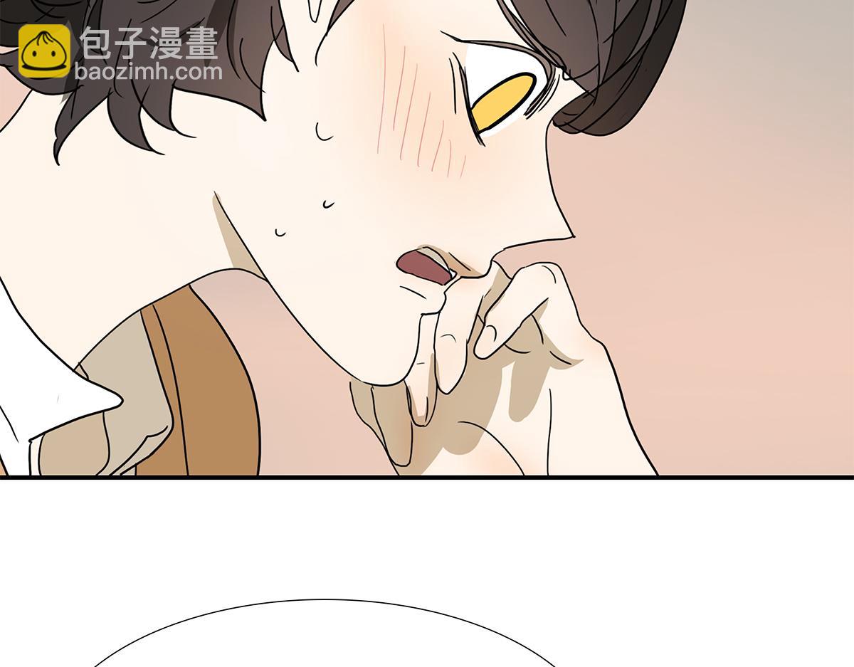 《金斩和喻树》147话-我们的爱 第35页