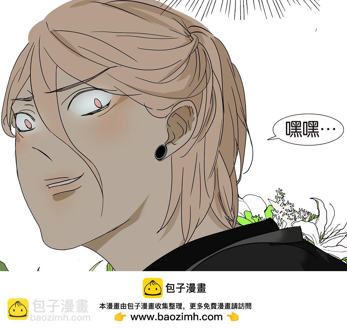 《金斩和喻树》147话-我们的爱 第50页