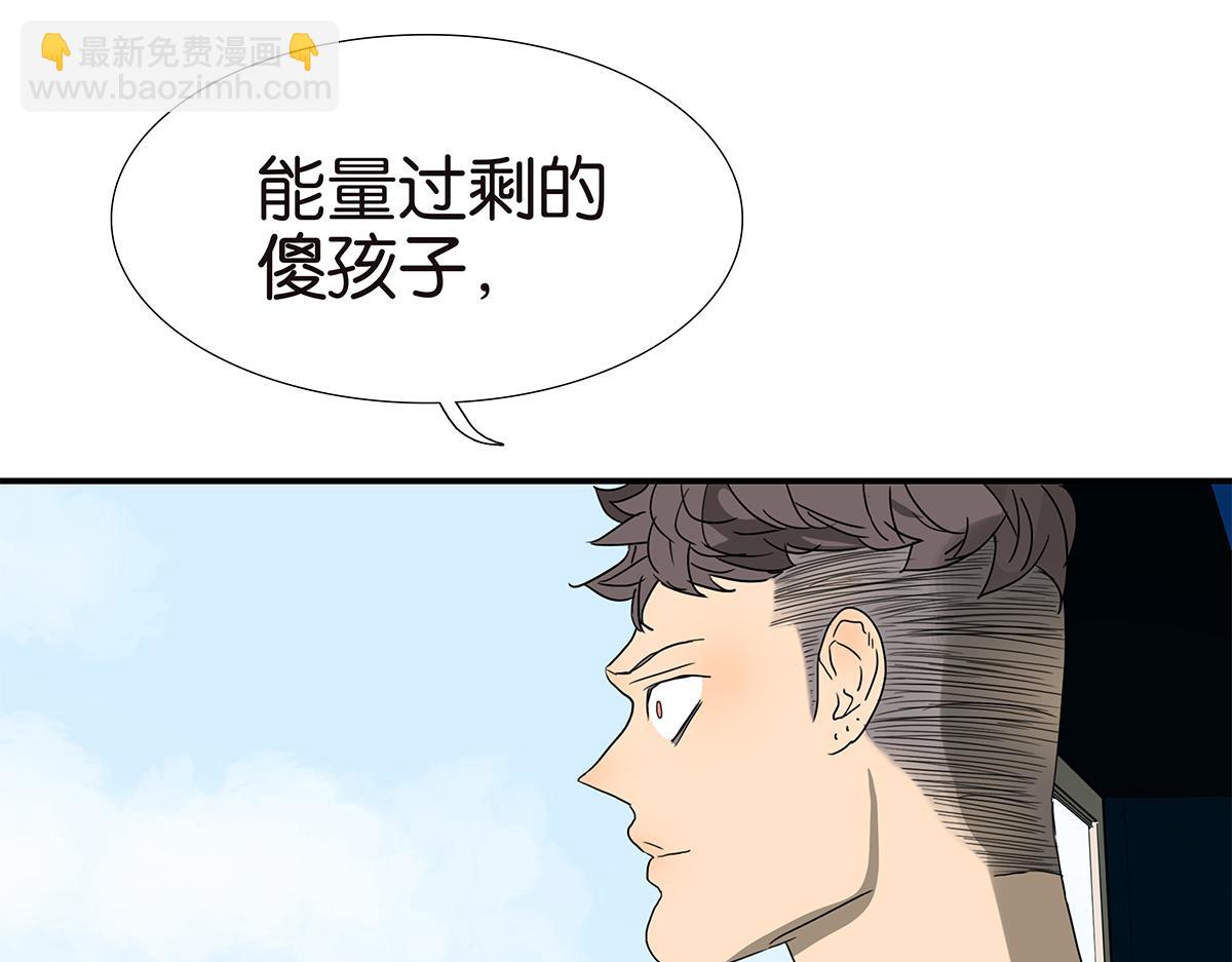 《金斩和喻树》146话-连载以来第一个 第30页