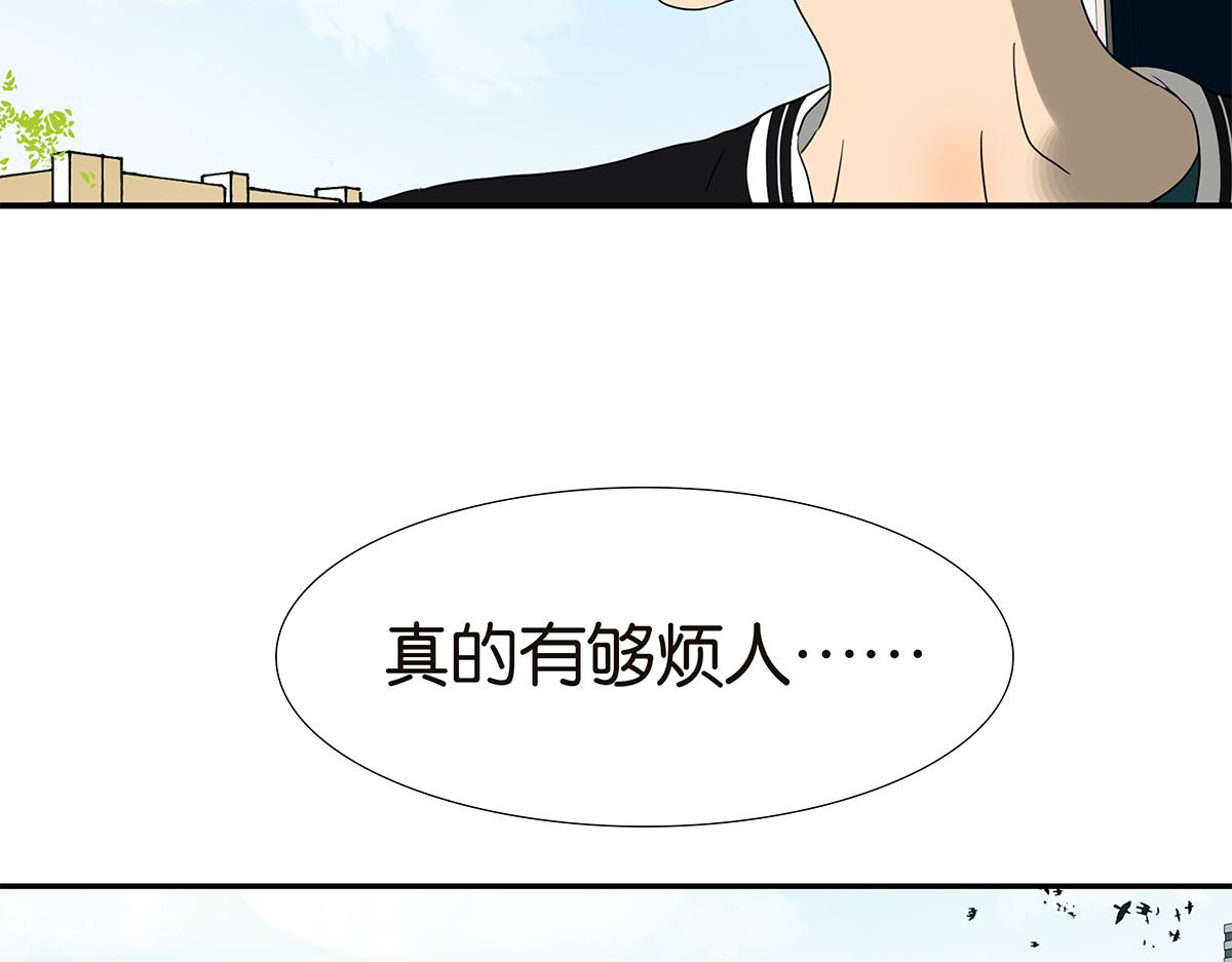 《金斩和喻树》146话-连载以来第一个 第31页