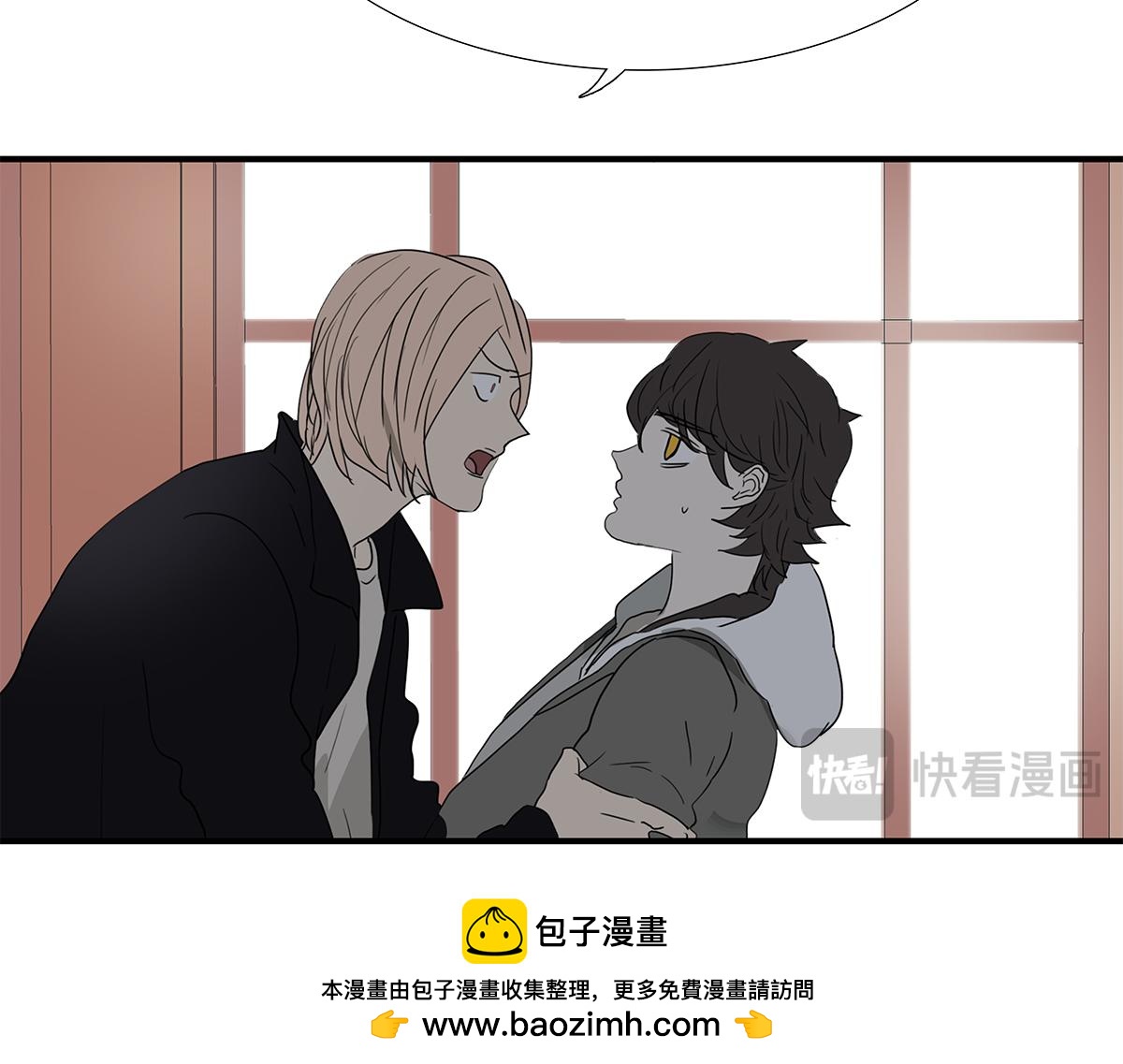 《金斩和喻树》146话-连载以来第一个 第50页