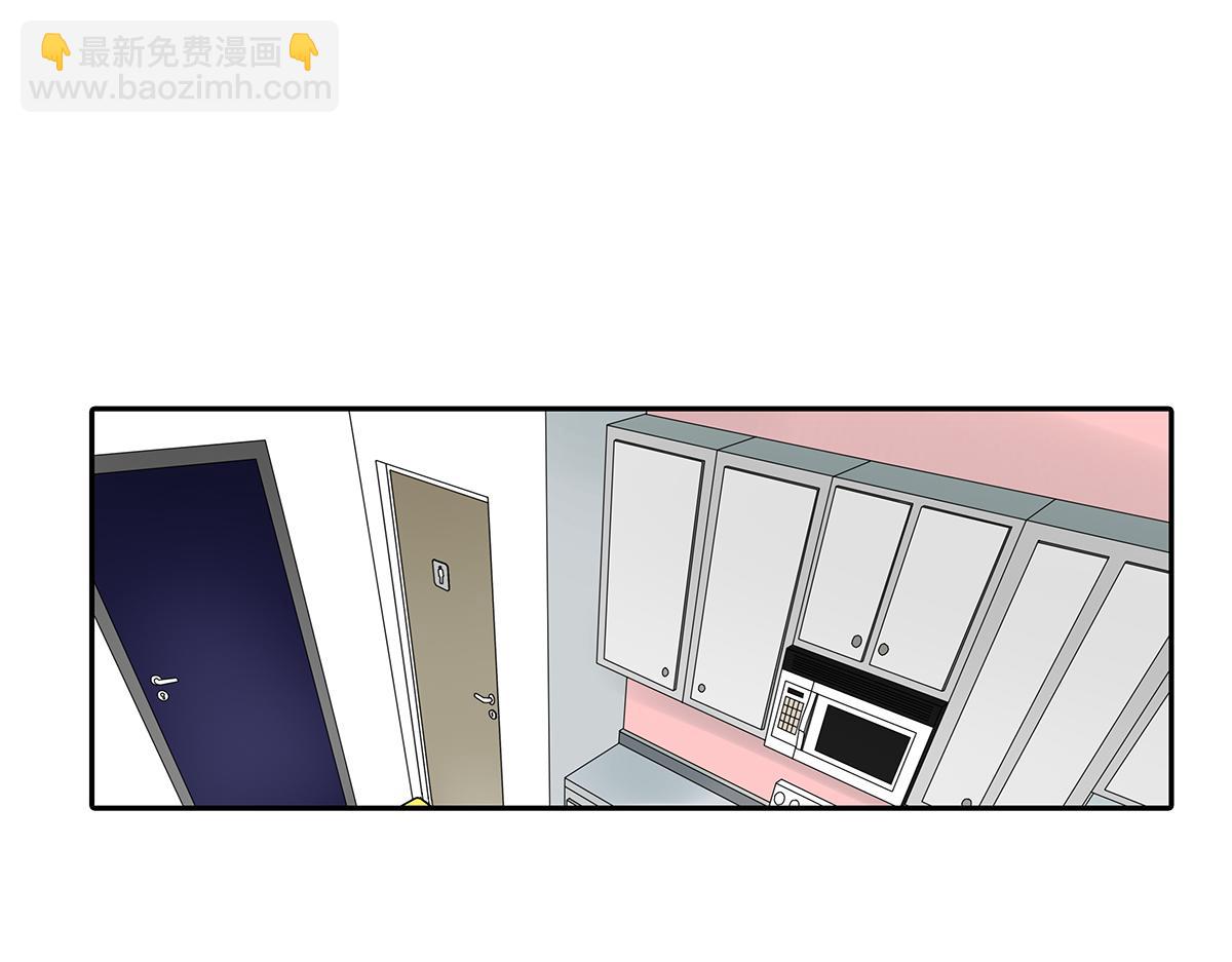 《金斩和喻树》145话-茉莉的主人 第26页