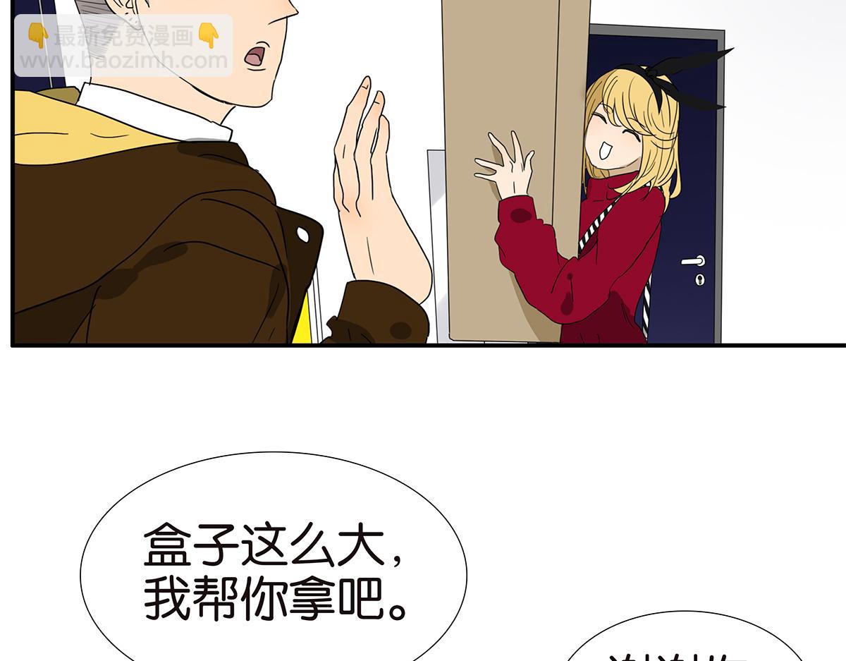 《金斩和喻树》145话-茉莉的主人 第31页