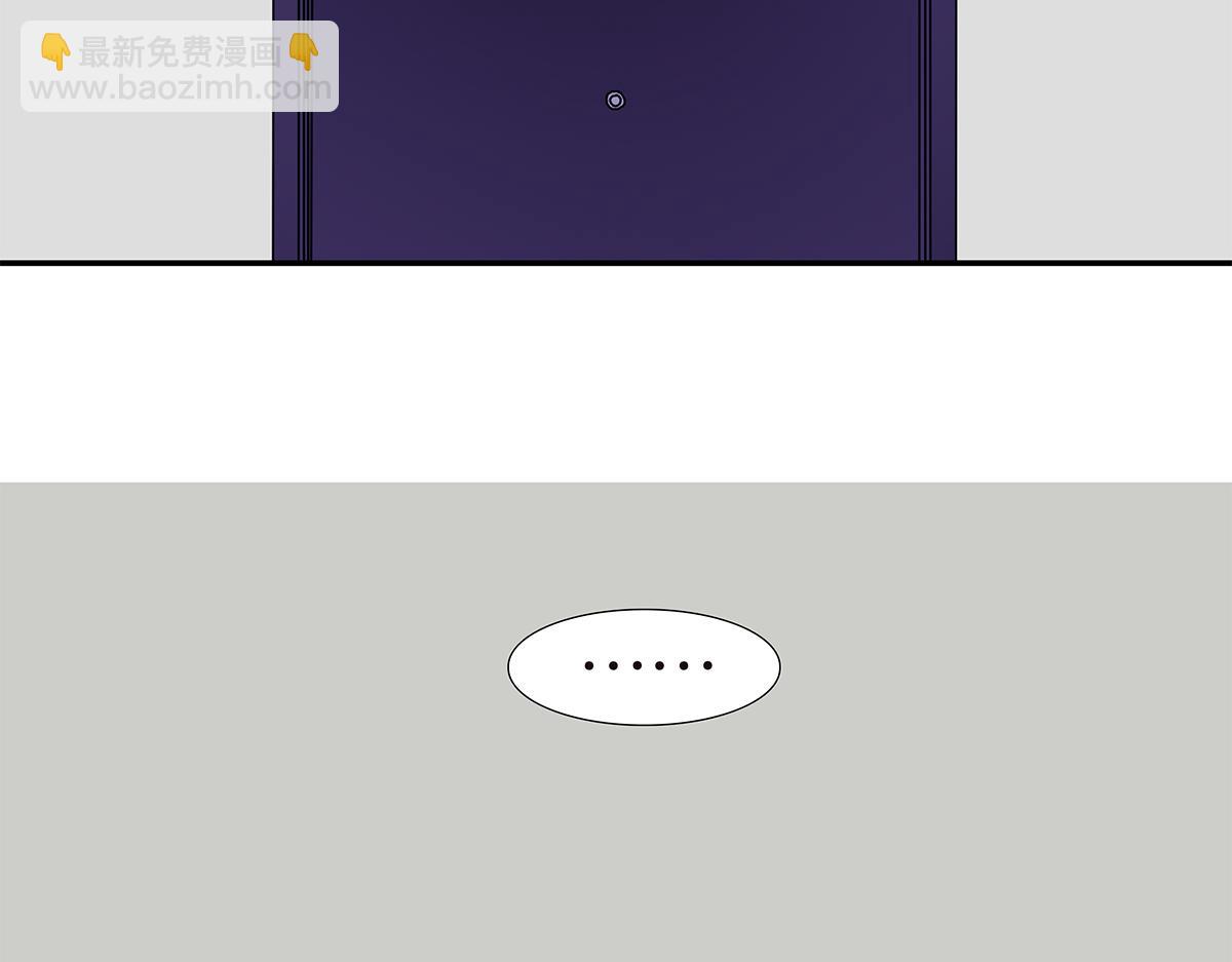 《金斩和喻树》145话-茉莉的主人 第39页