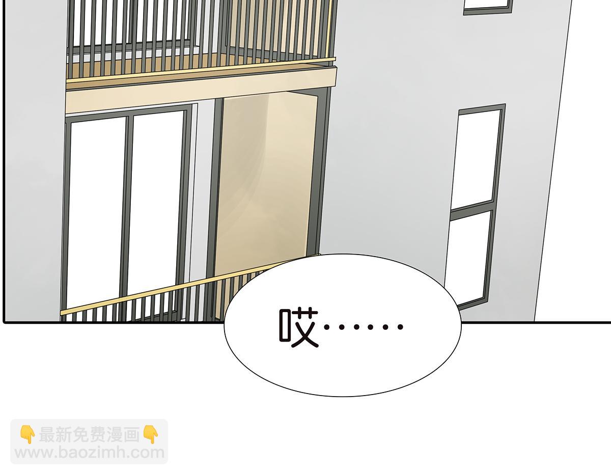 《金斩和喻树》145话-茉莉的主人 第3页