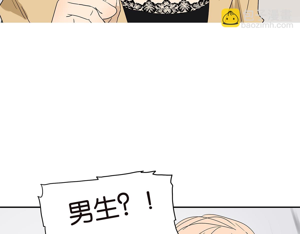 《金斩和喻树》145话-茉莉的主人 第47页