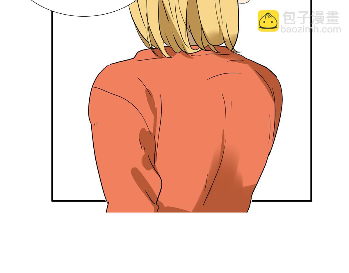 《金斩和喻树》148话-渣男 第10页