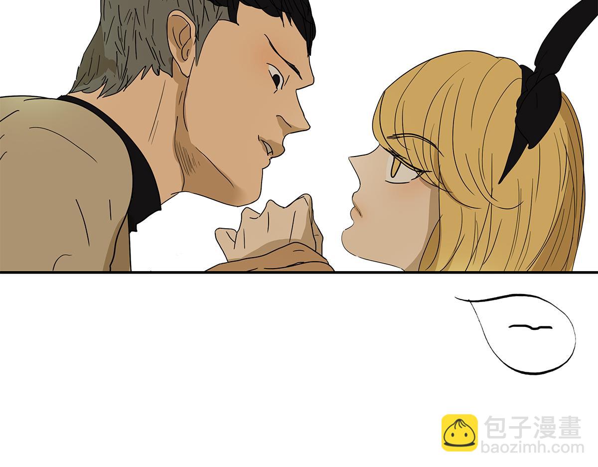 《金斩和喻树》148话-渣男 第22页