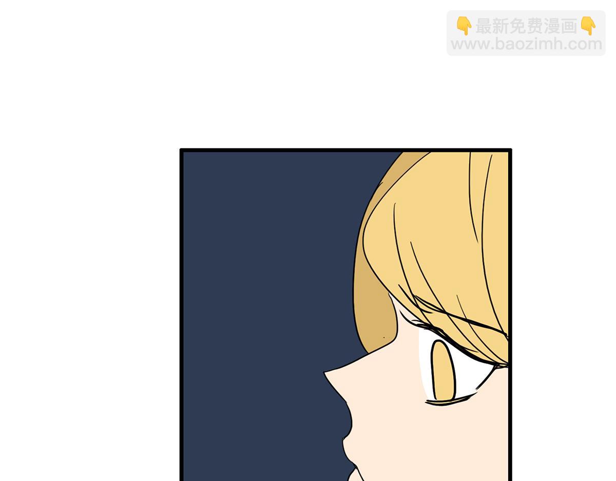 《金斩和喻树》148话-渣男 第28页