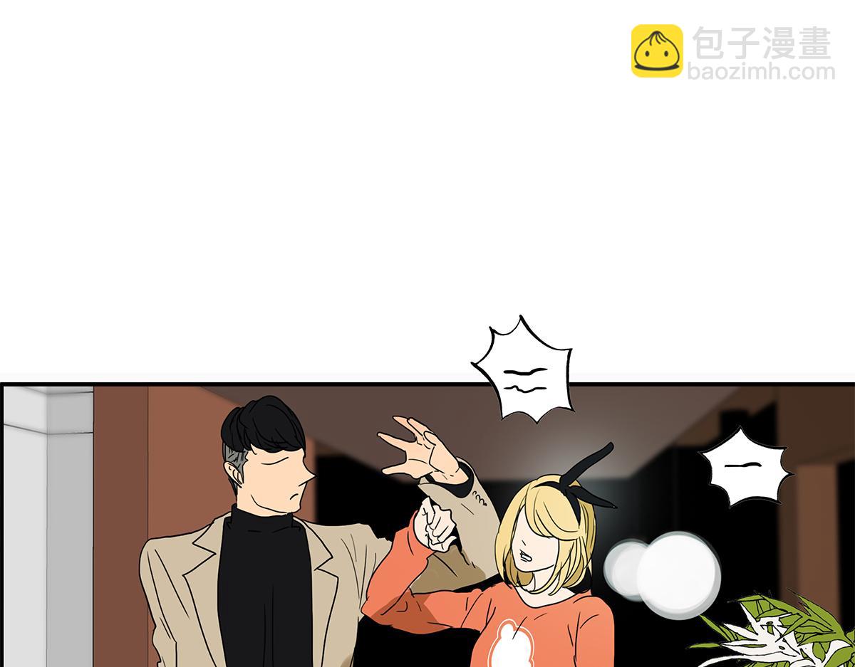 《金斩和喻树》148话-渣男 第37页