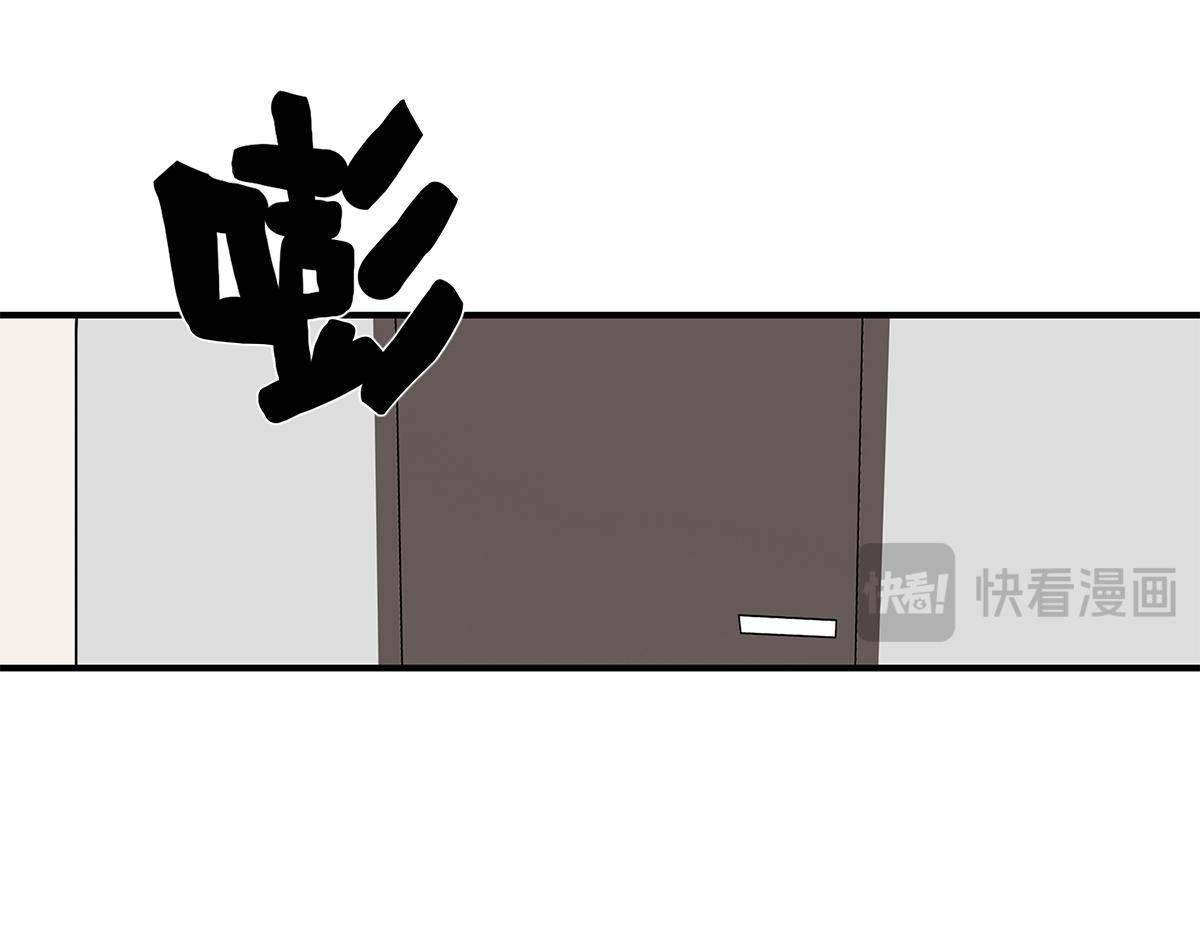 《金斩和喻树》151话-变心 第25页