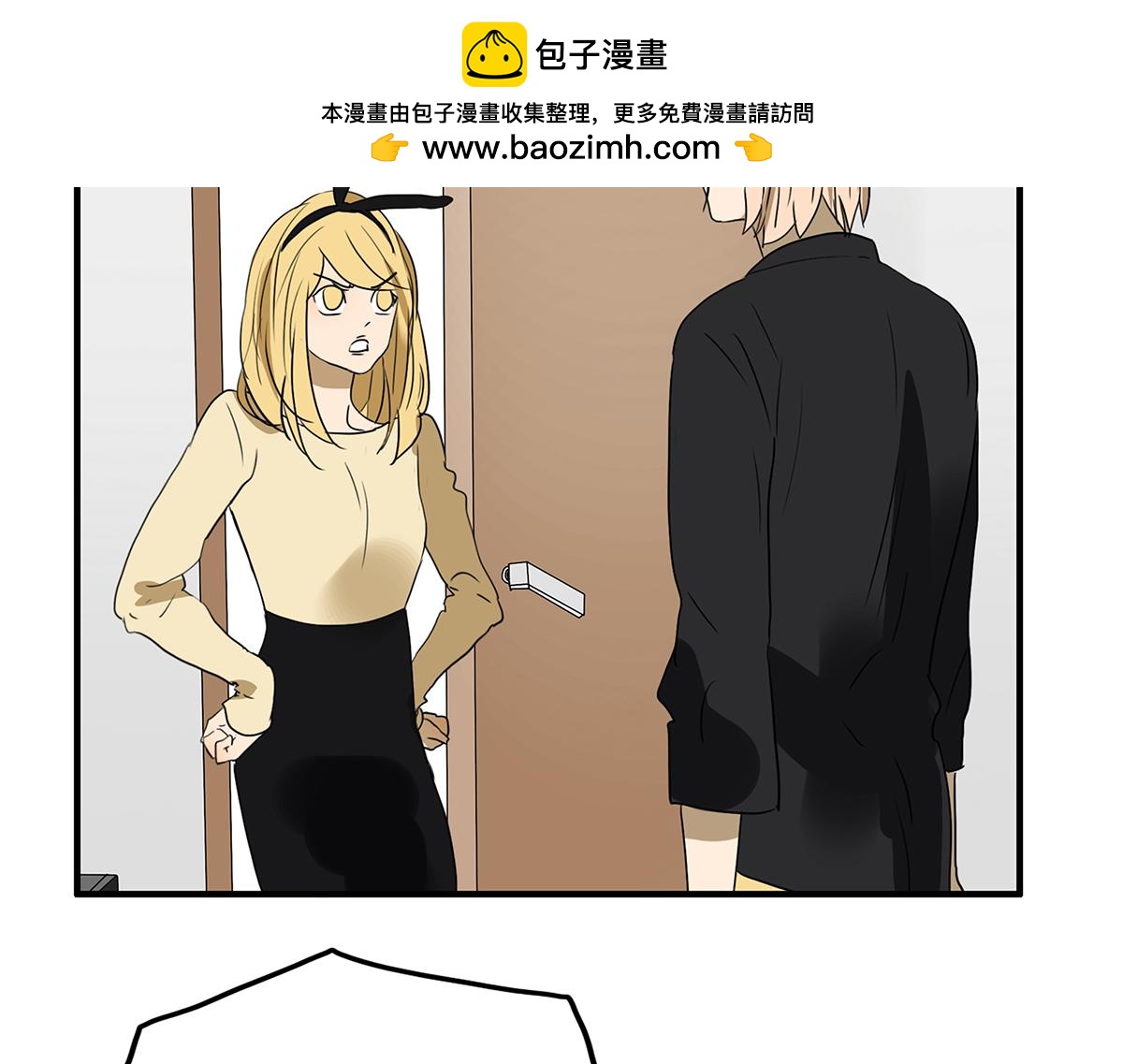 《金斩和喻树》151话-变心 第29页