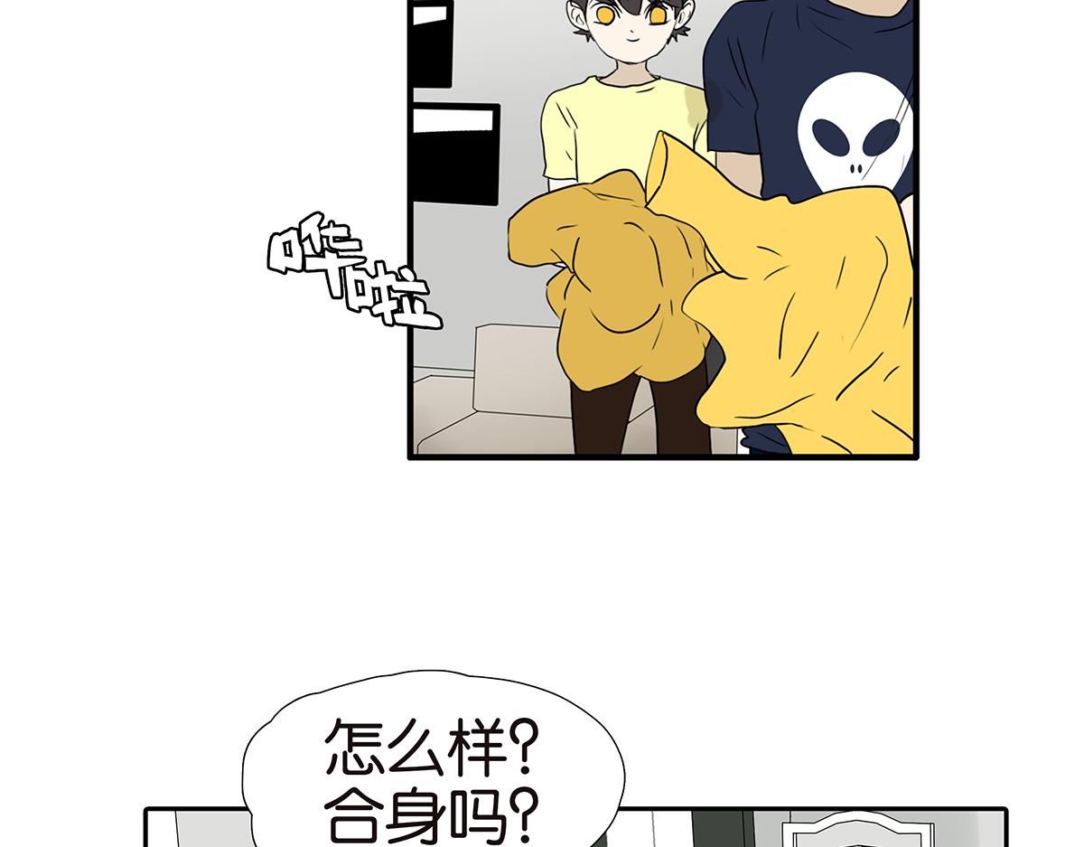 《金斩和喻树》152话-自愿相爱，永不变心 第21页