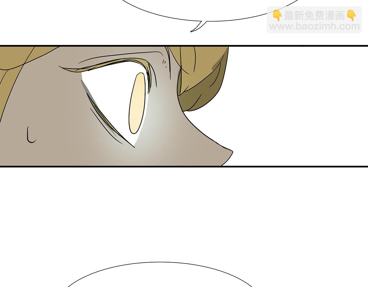 《金斩和喻树》149话-邦尼的秘密 第19页