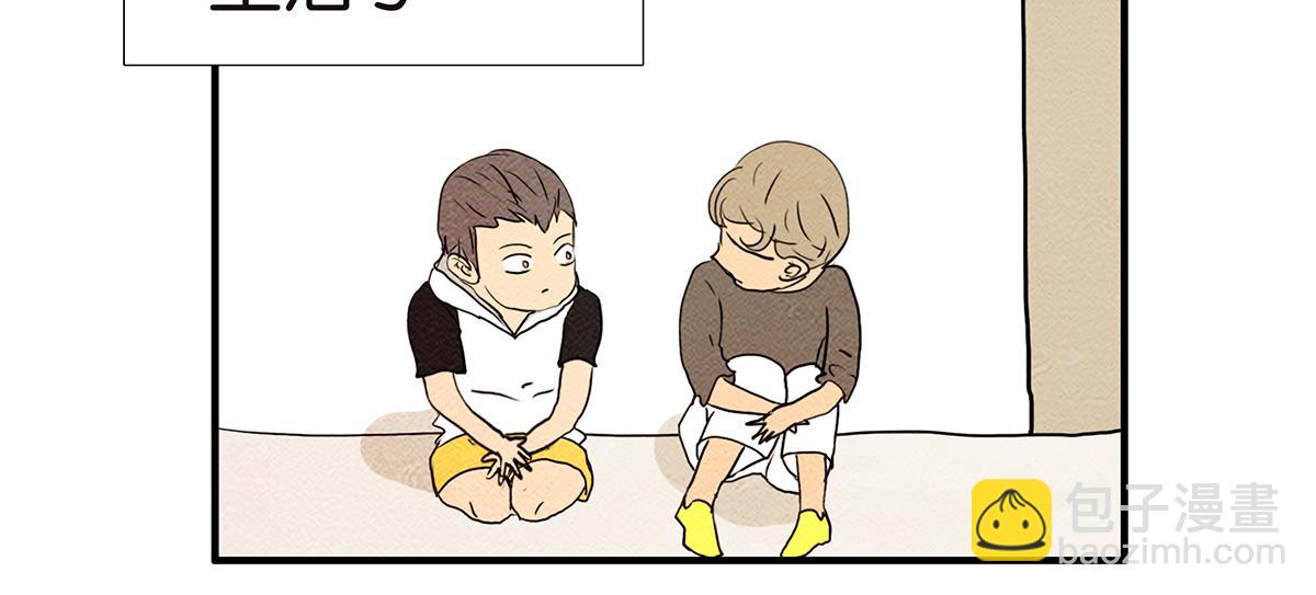 《金斩和喻树》154话-不喜欢男人的理由 第23页