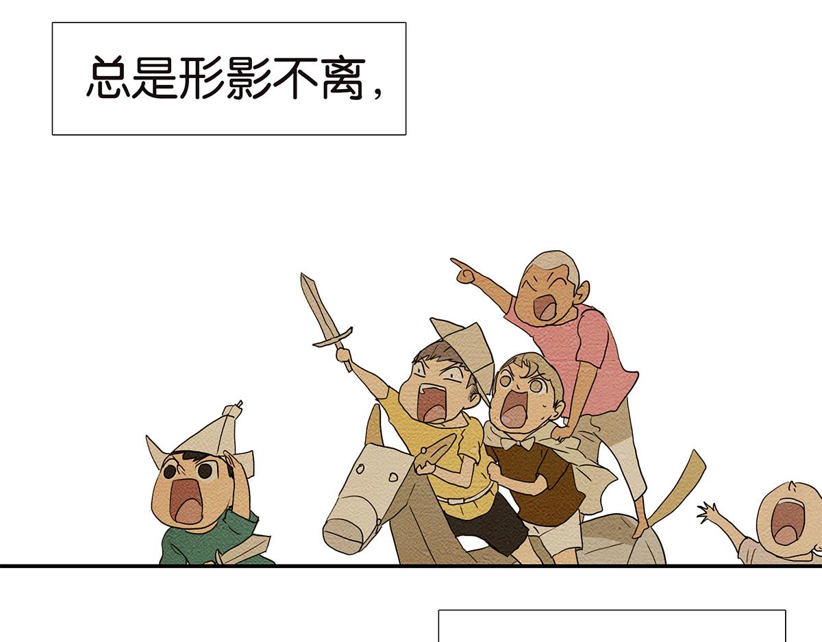《金斩和喻树》154话-不喜欢男人的理由 第39页