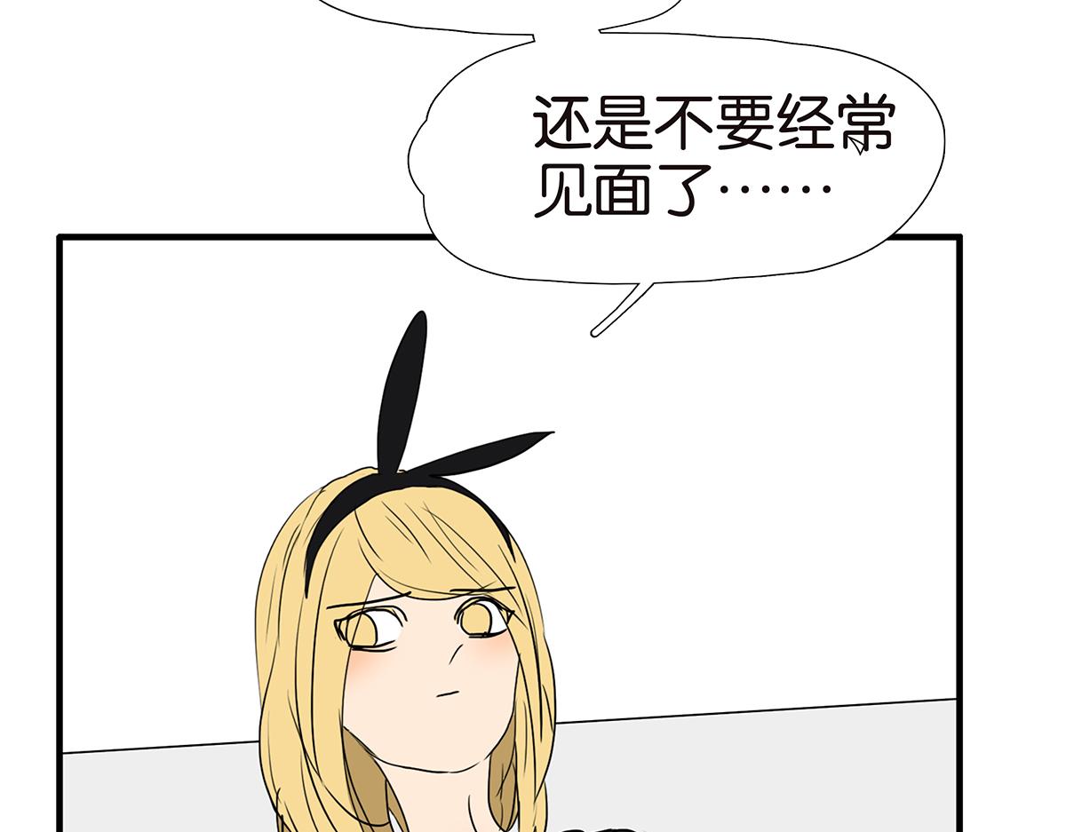 《金斩和喻树》155话-不要再见了 第24页