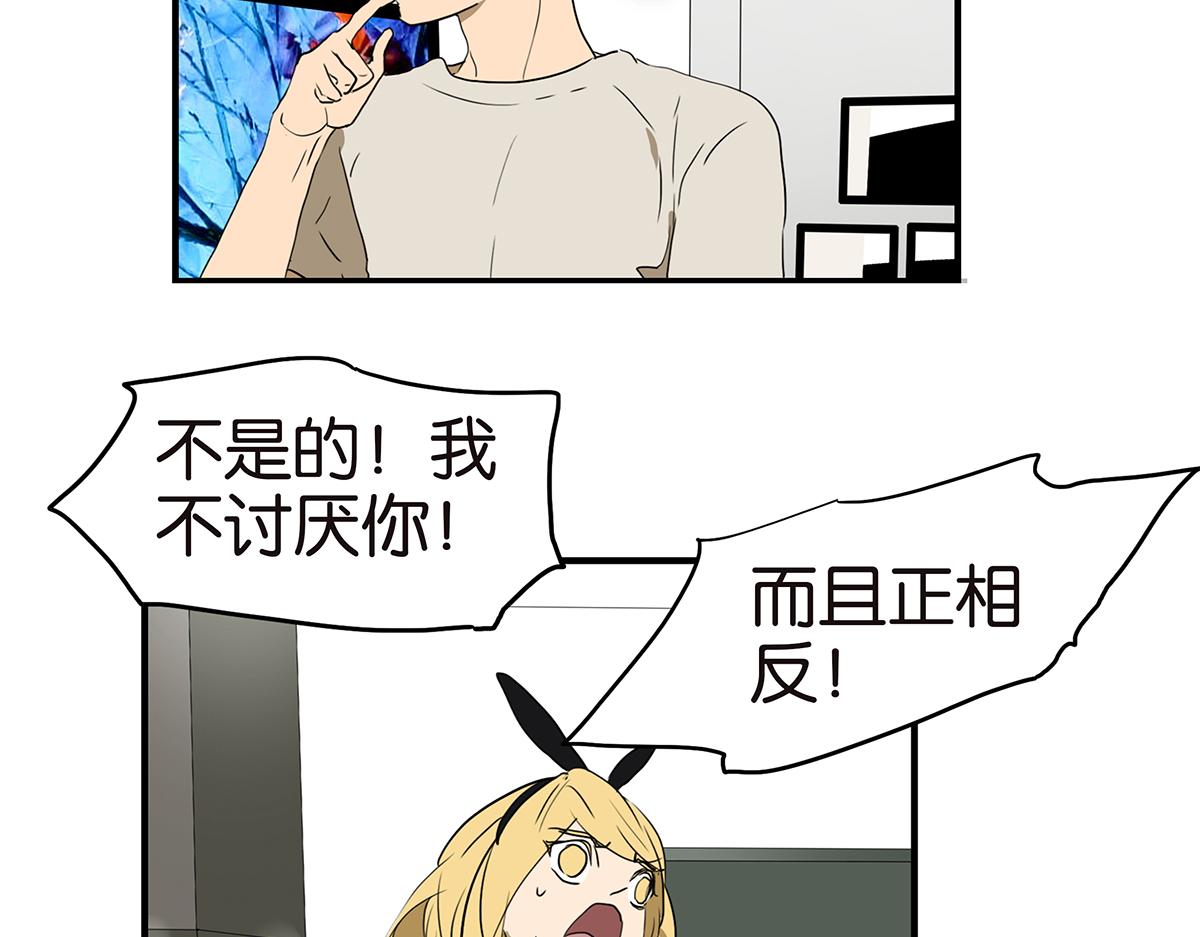 《金斩和喻树》155话-不要再见了 第31页