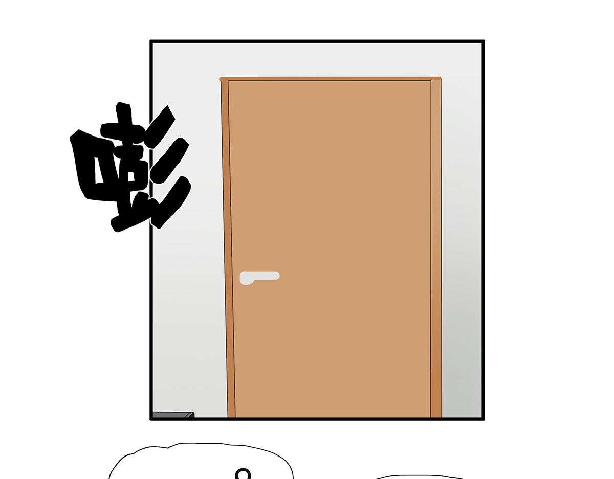 《金斩和喻树》155话-不要再见了 第49页