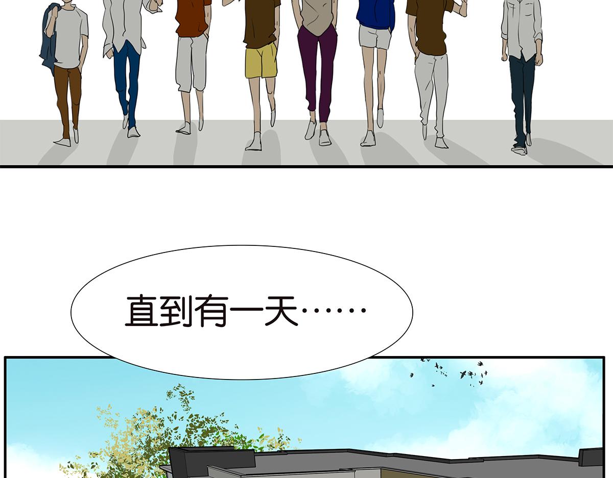 《金斩和喻树》153话-男子汉的温柔 第18页