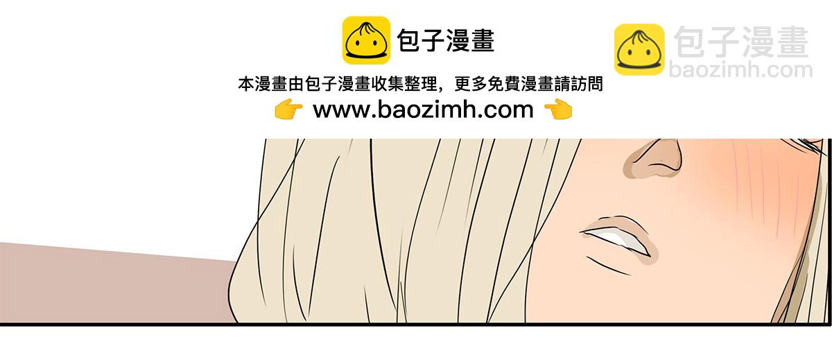 《金斩和喻树》153话-男子汉的温柔 第39页