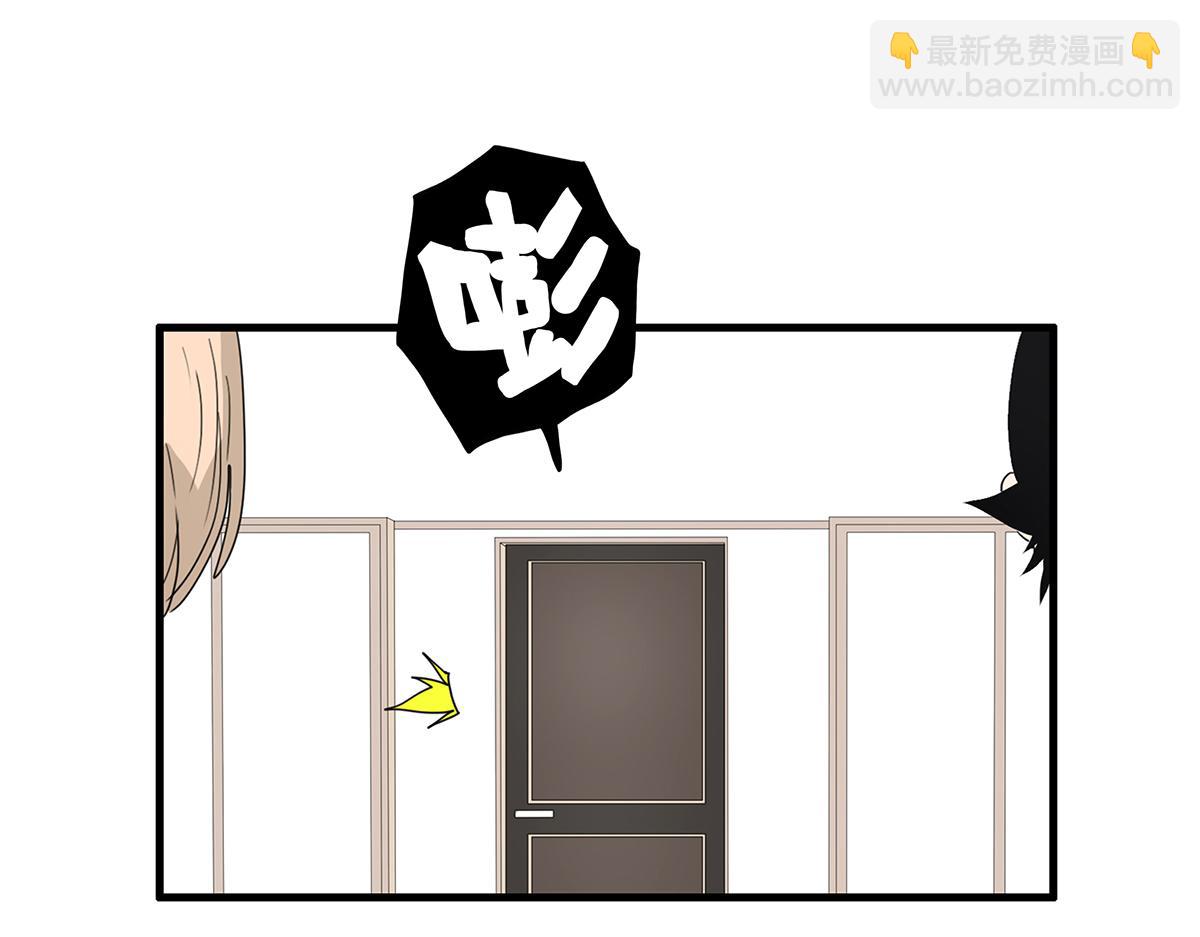 《金斩和喻树》122话 抱一下娃娃 第23页