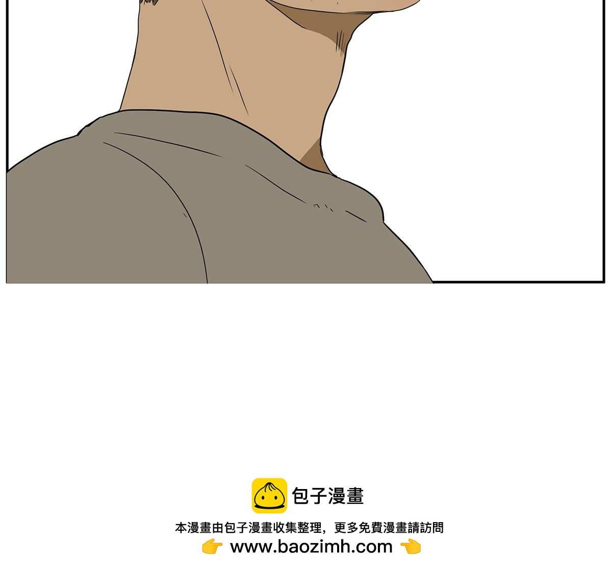 《金斩和喻树》156话-不如我来 第50页