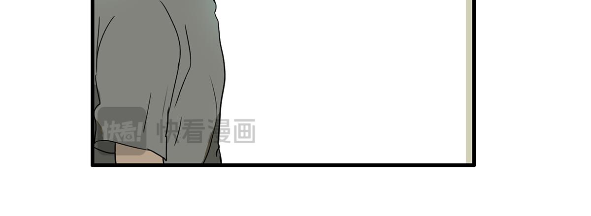 《金斩和喻树》158话-坦白之后-（下） 第12页