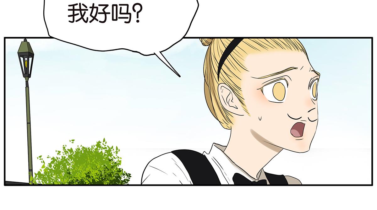 《金斩和喻树》158话-坦白之后-（下） 第34页
