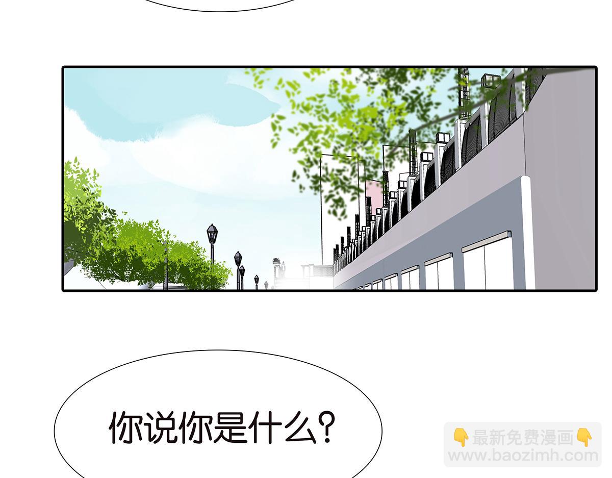 《金斩和喻树》158话-坦白之后-（下） 第4页