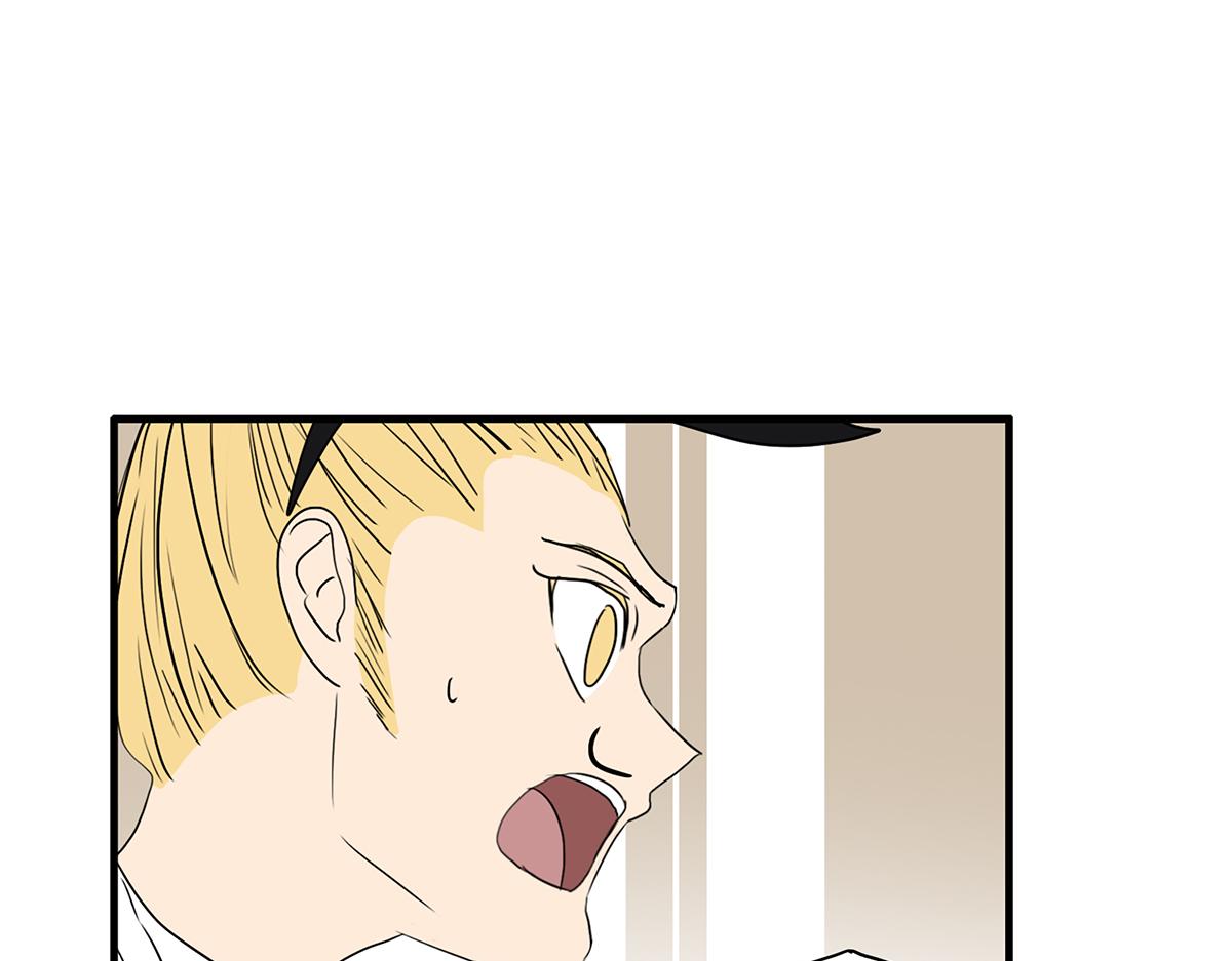 《金斩和喻树》157话-我是男生 第11页