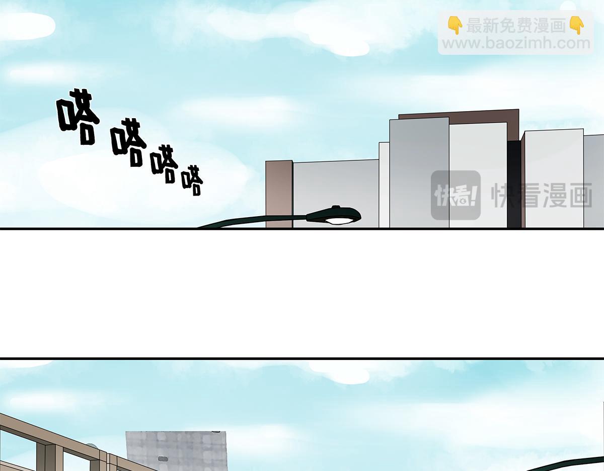 《金斩和喻树》157话-我是男生 第39页