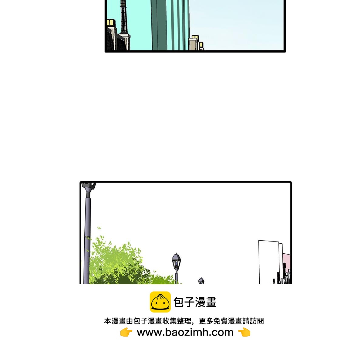 《金斩和喻树》157话-我是男生 第50页